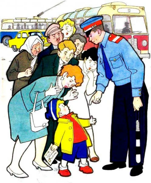Показательный ребенок
