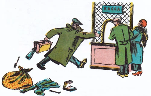 Рассеянный покупает квас