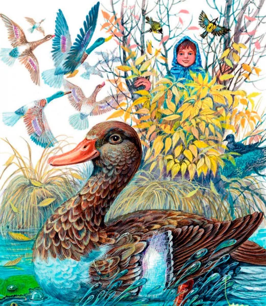 Анюткина утка