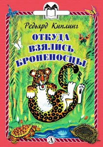 Откуда взялись броненосцы