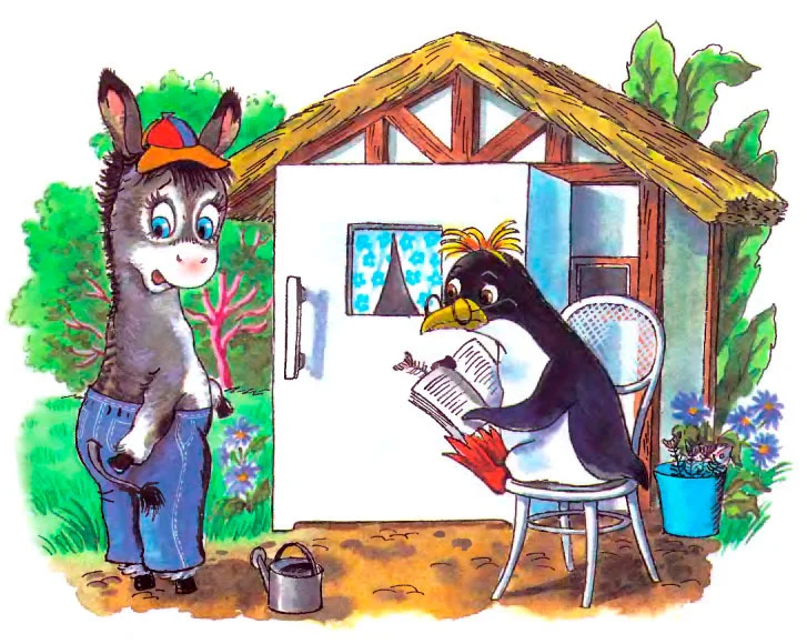 Пингвин читает книгу