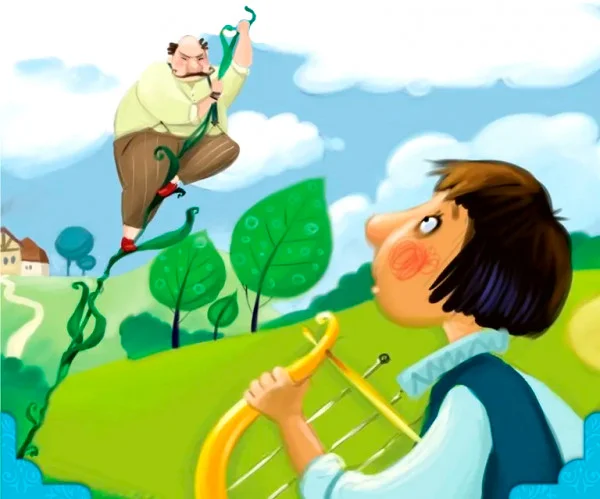 Волшебная фасоль