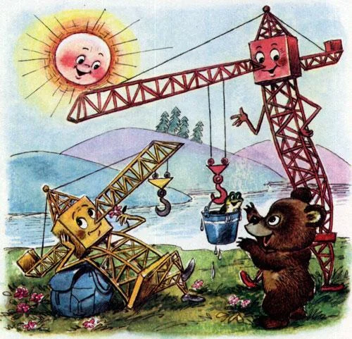 Как отдыхал подъёмный кран