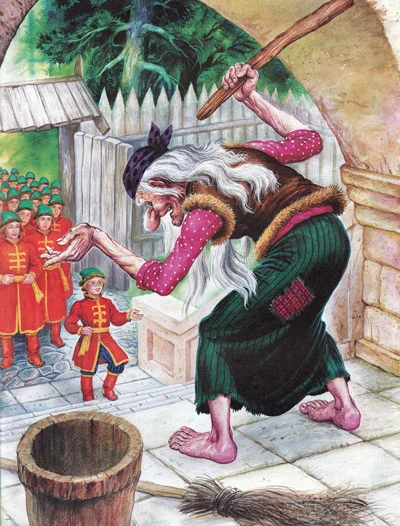 Бабая Яга с палкой