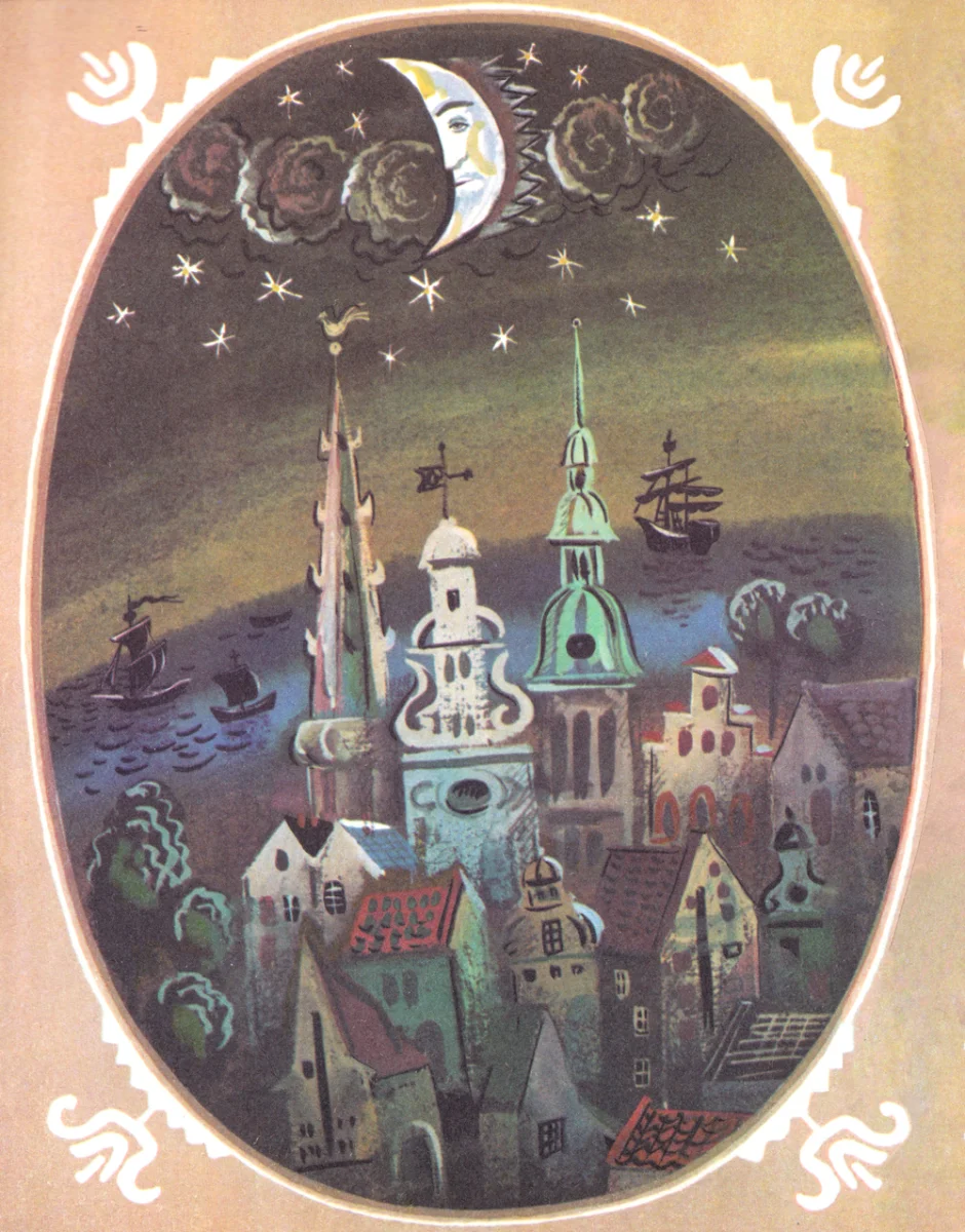 Город без солнца