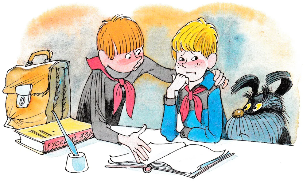 Мальчики делают уроки