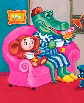 В гостях у Чебурашки