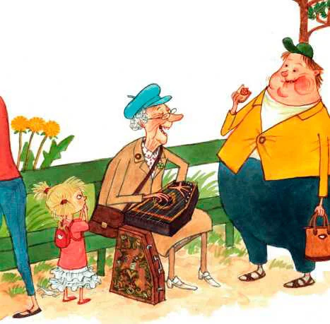 Компания на лавочке