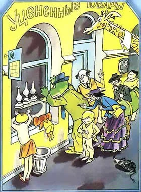 Крокодил Гена и его друзья, фото 33