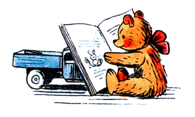 Мишка, книжка и машинка