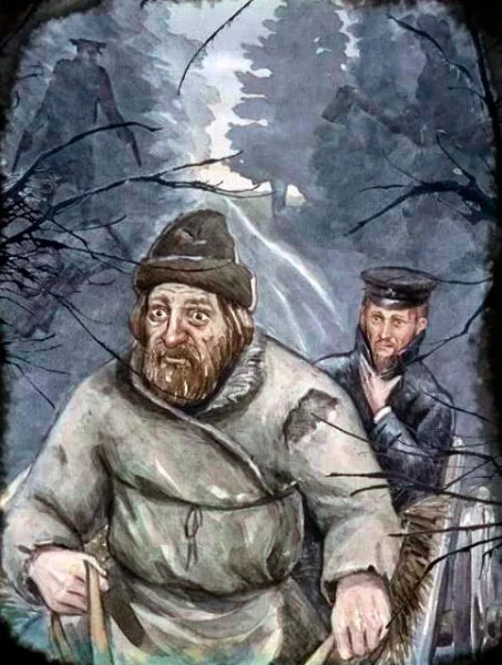 Пересолил