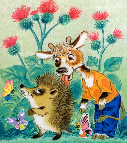 Сказка Еж - картинка 2