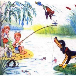 Как я ловил рыбу