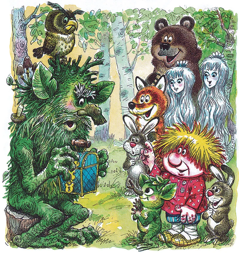 Кузька и его друзья смотрят на сундучок