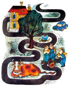 Кривая дорога