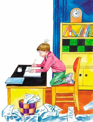 Чистописание