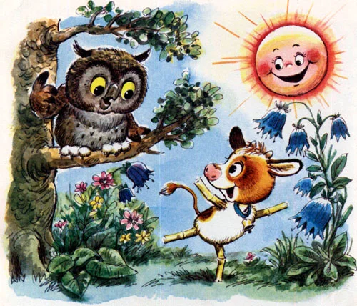 Телёнок, Геннадий Цыферов - картинка 7