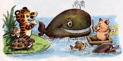 История про поросёнка - картинка 10