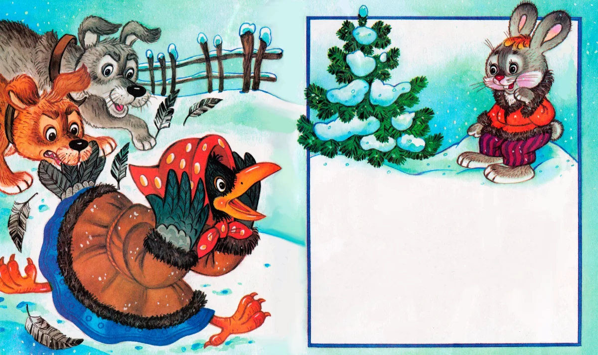 Собаки гонят ворону