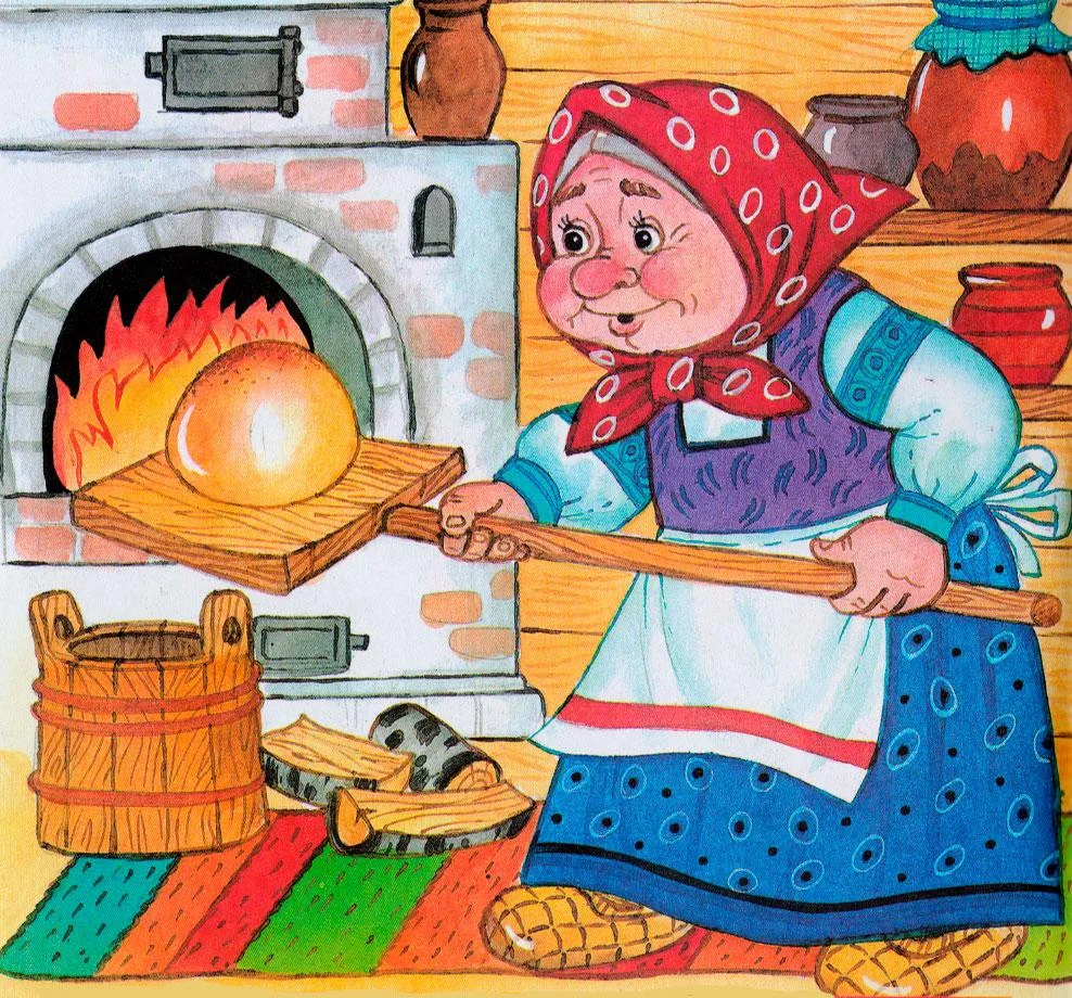 Старуха печет колобок