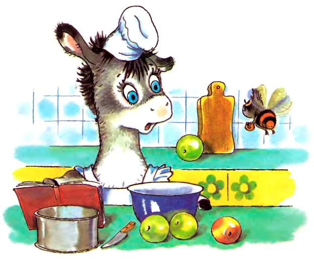 Мафин и пчелка