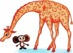 Крокодил Гена и его друзья, фото 37