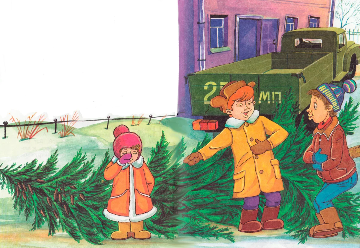 Мальчики смеются около елки