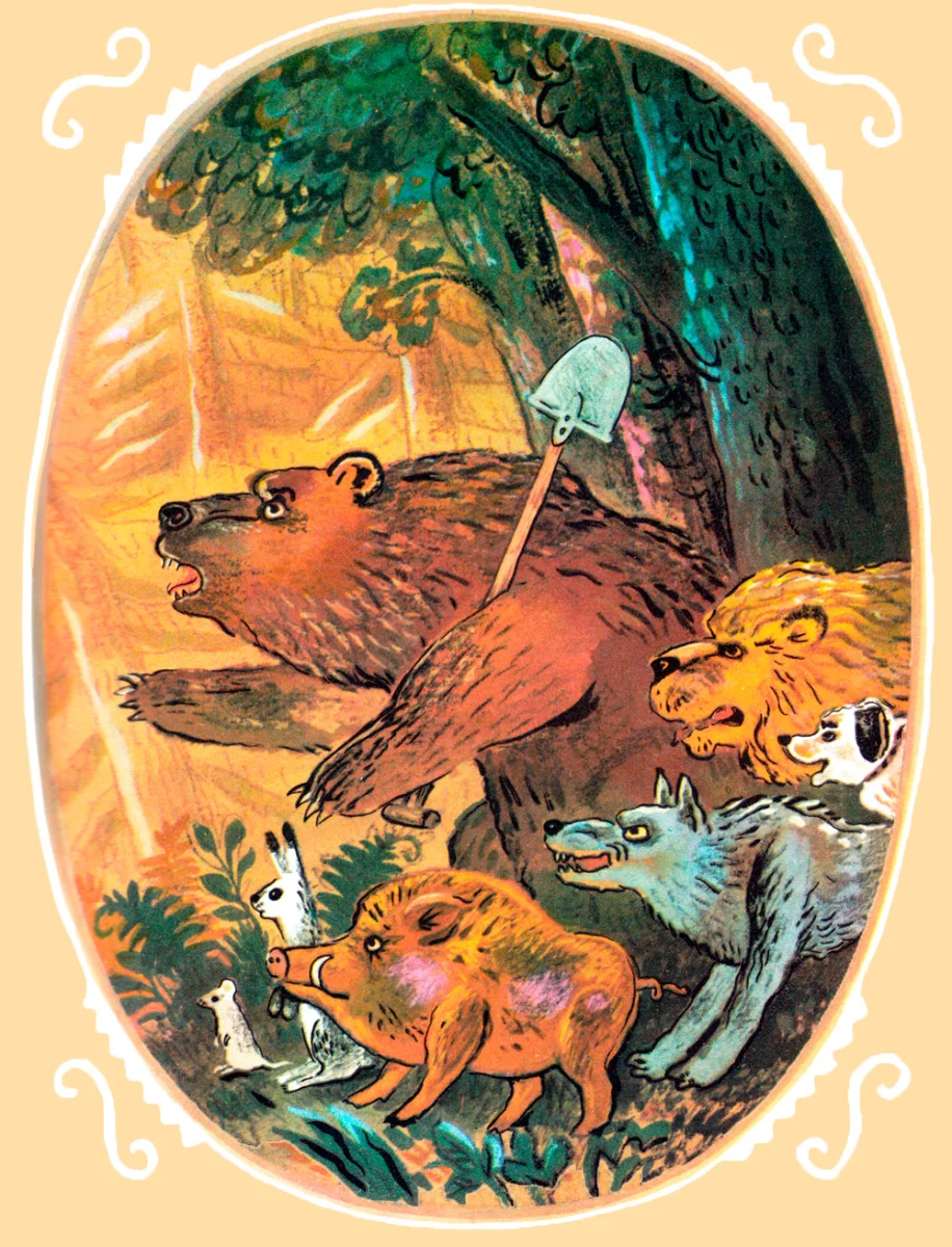 Звери в лесу