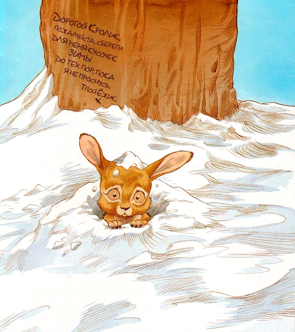Кролик в сугробе