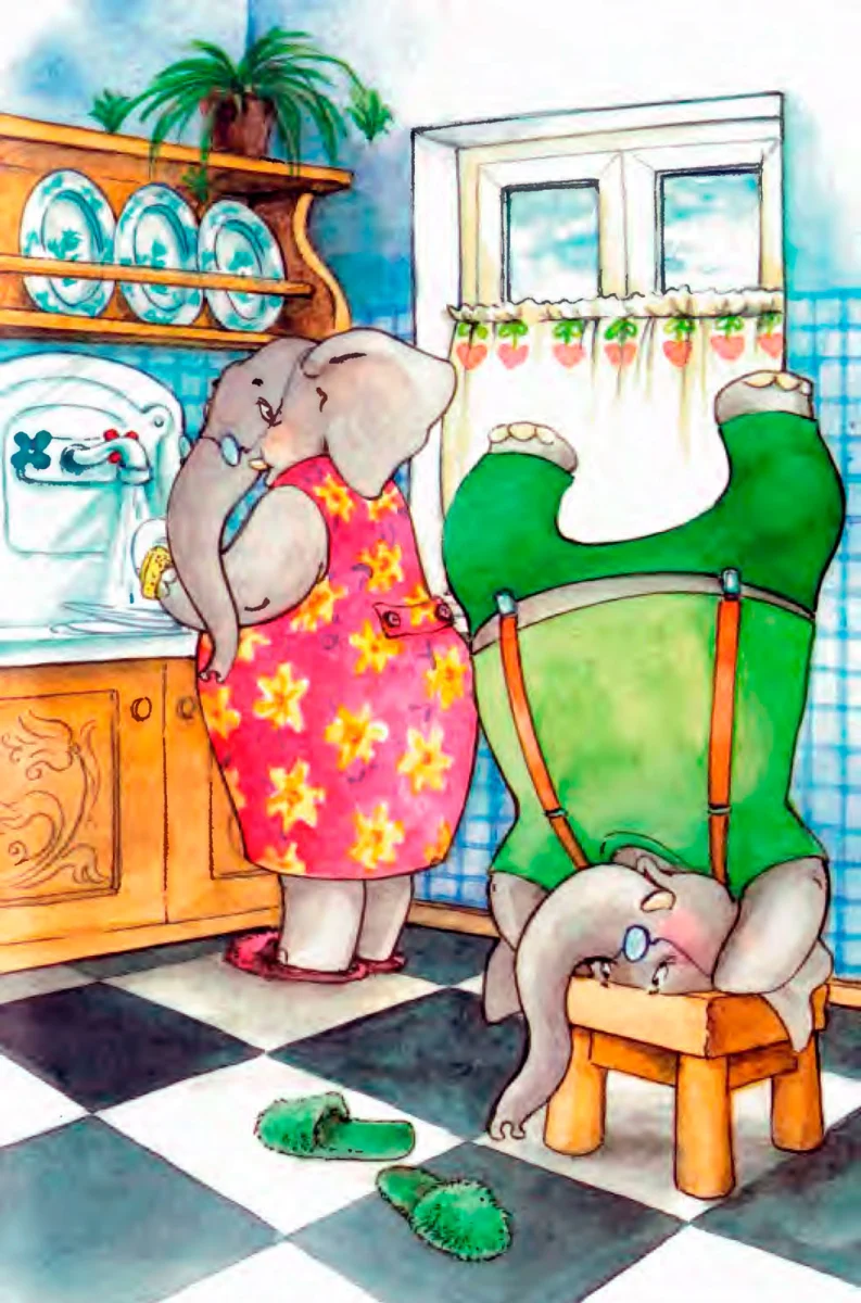 Папа и мама слоны