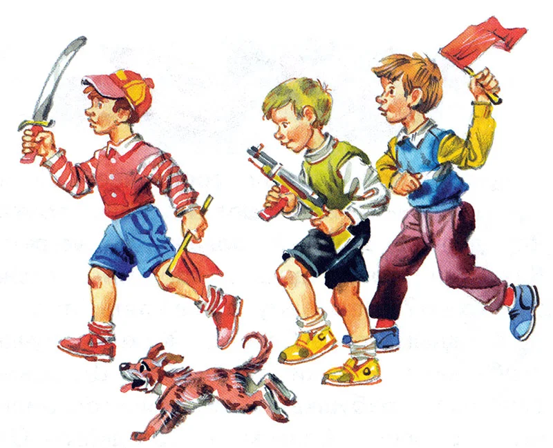 Мальчики играют