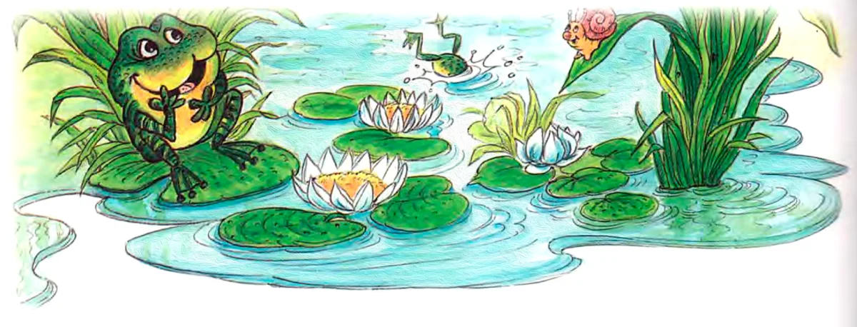 Болото с лягушкой