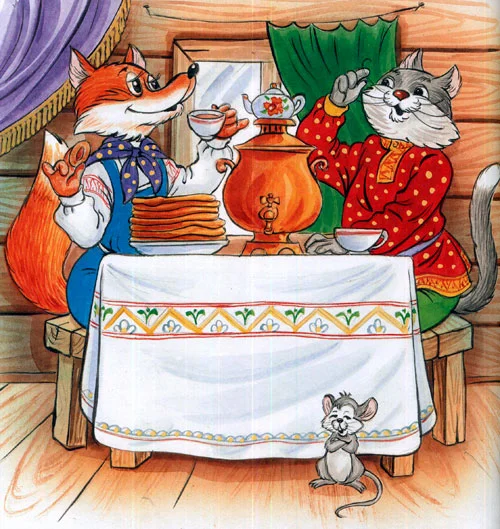 Сказка Кот и лиса - картинка 13