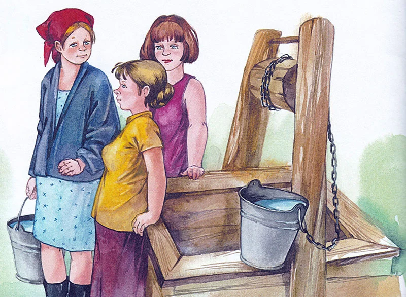 Женщины у колодца