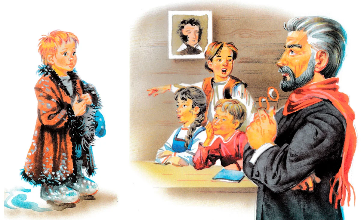 Филипок в школе