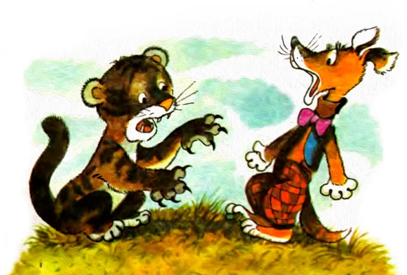 Тигр пугает пса