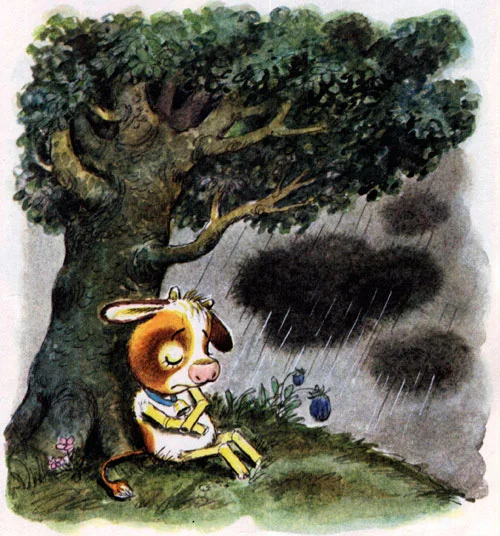 Телёнок, Геннадий Цыферов - картинка 6