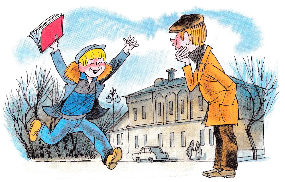 Мальчики на улице