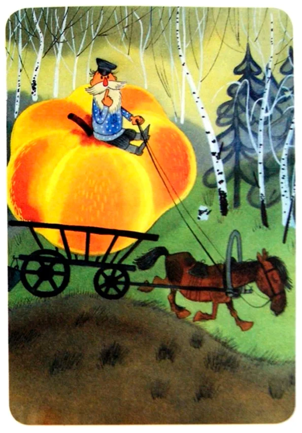 Старик сидит на тыкве