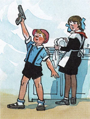 Саша с пистолетом