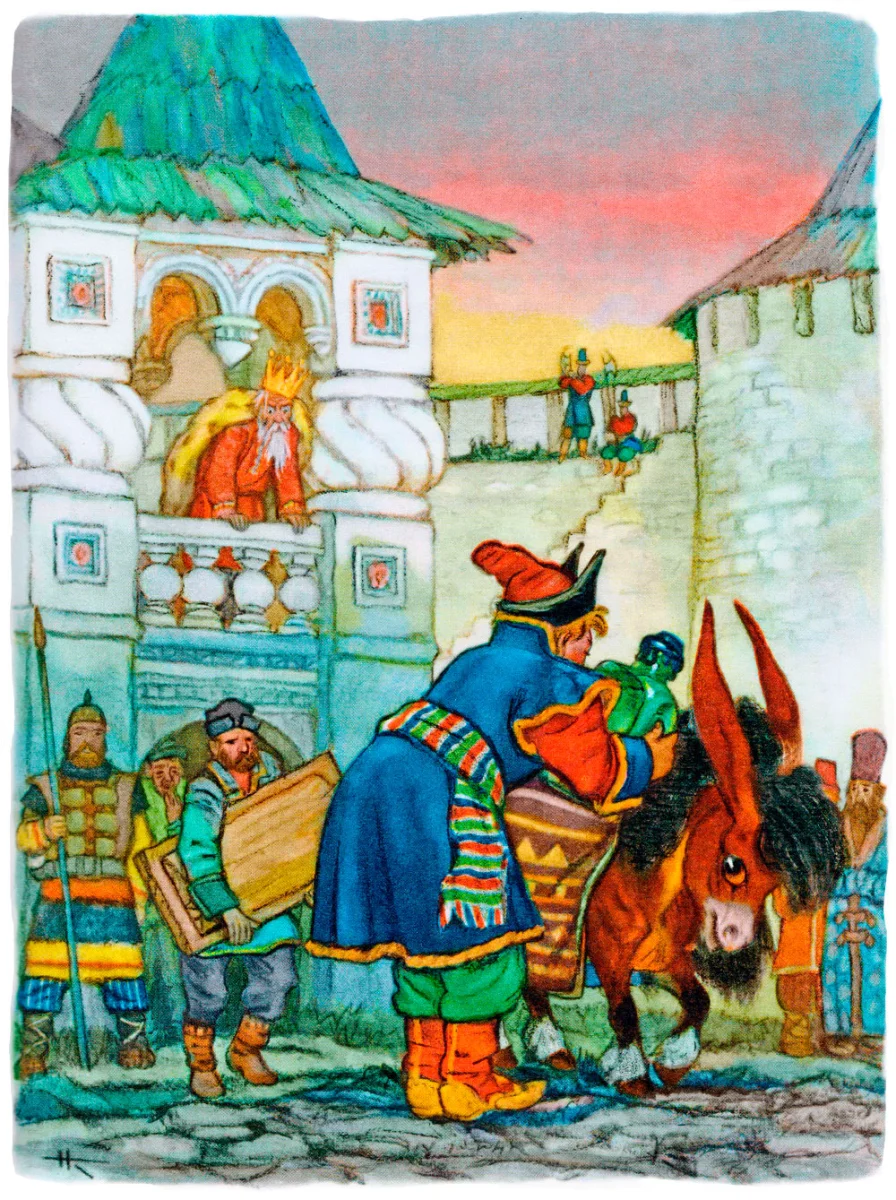 Иванушка собирается в дорогу