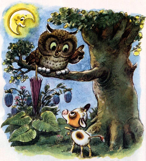 Телёнок, Геннадий Цыферов - картинка 5