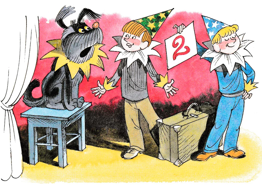 Дрессированная собака