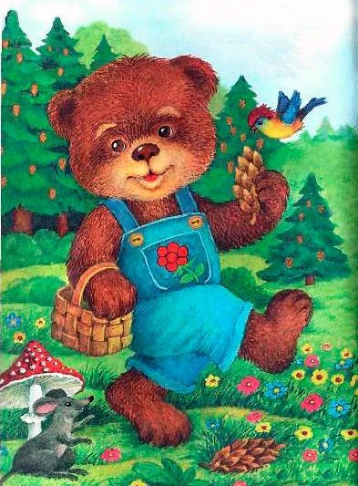 Мишка косолапый по лесу идёт