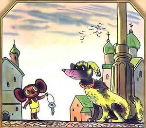 Крокодил Гена и его друзья, фото 14