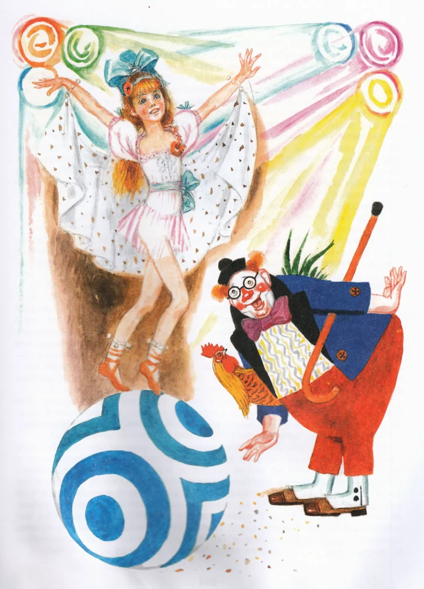 Девочка на шаре