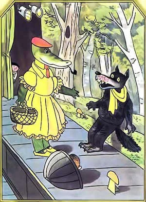 Крокодил Гена и его друзья, фото 12