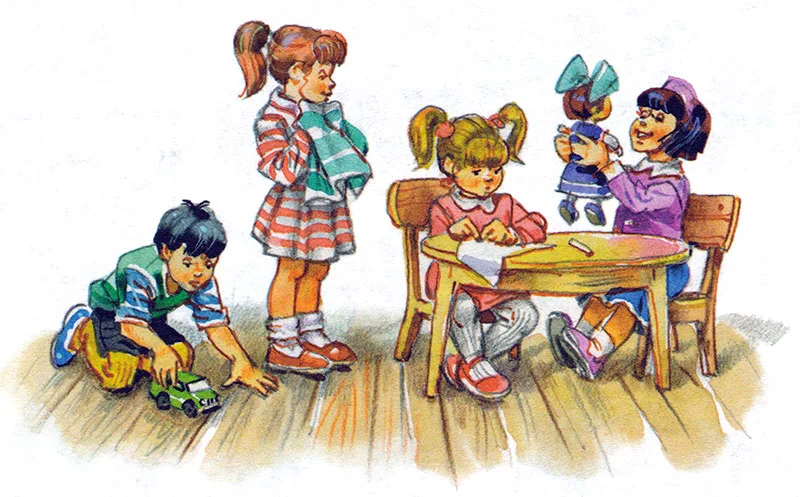 Дети играют в игрушки