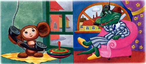 В гостях у Чебурашки - картинка 2