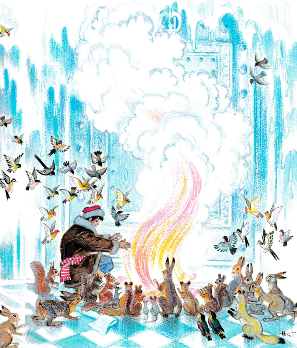 Мальчик и животные у костра